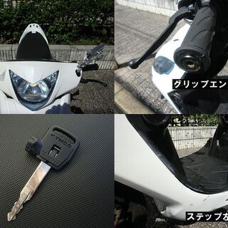 ☆軽量コンパクト！KYMCO GP125i 好調～7千km台 USB電源☆東京/大田区