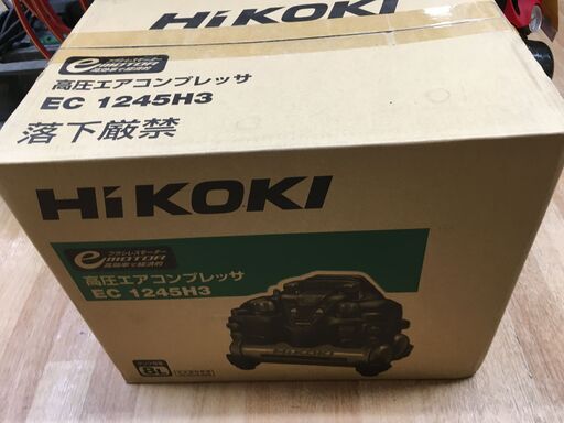 ハイコーキ　コンプレッサー　EC1245H3　未使用