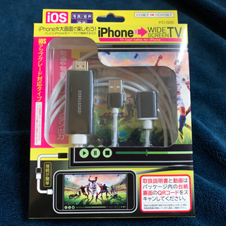 【ネット決済・配送可】iPhone用テレビ接続(HDMI)