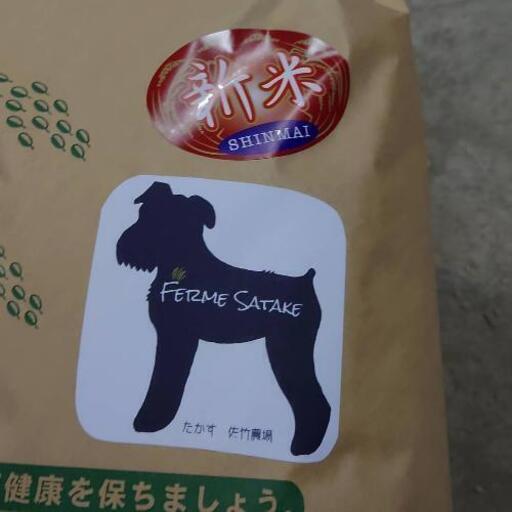 ゆめぴりか 新米