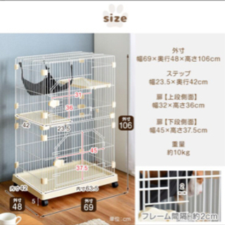 東京都の中古キャットケージが無料 格安で買える ジモティー 東京都の中古キャットケージが無料 格安で買える ジモティー