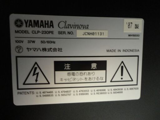 YAMAHA ヤマハ Clavinova クラビノーバ 88鍵盤電子ピアノ CLP-230PE 