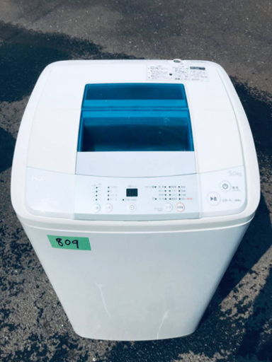 ④809番 Haier✨全自動電気洗濯機✨JW-K50H‼️