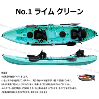 カヤック2人乗り