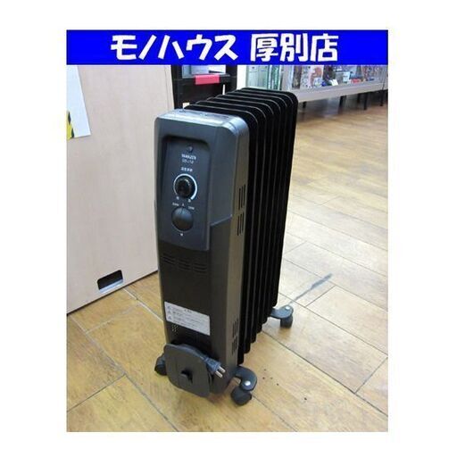 ヤマゼン オイルヒーター 2008年製 DO-J12 8枚フィン ブラック