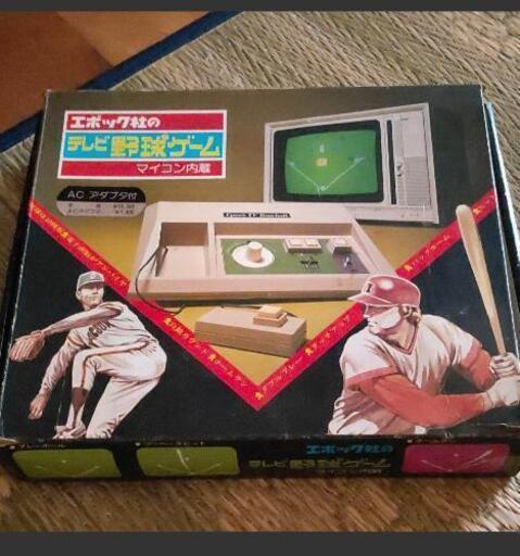 エポック社のテレビ野球ゲーム マイコン内蔵 M M 児島のおもちゃの中古あげます 譲ります ジモティーで不用品の処分