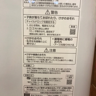 Panasonic 全自動洗濯機 NA-F60B13 6㎏ 2020年製