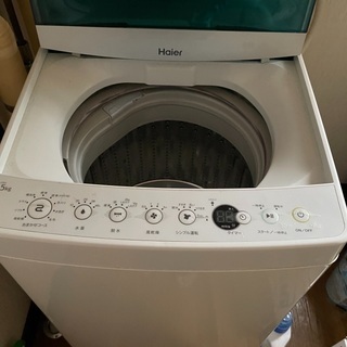【ネット決済】洗濯機5.5kg