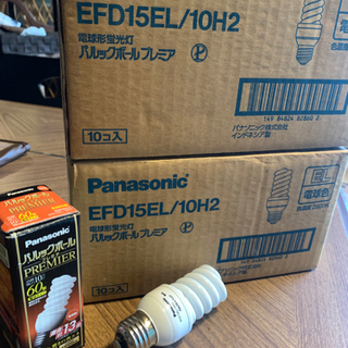 パルックボール　プレミア　Panasonic 電球型蛍光灯