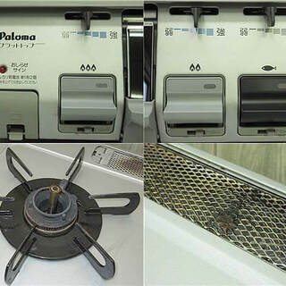 sa0758　パロマ　ガステーブル　IC-800F-L　LPガス(プロパンガス)　Paloma　ガスコンロ　シルバー　2口　左強火　グリル付き　ガスレンジ　据え置き型　焦げつき・消し忘れ消火機能付き