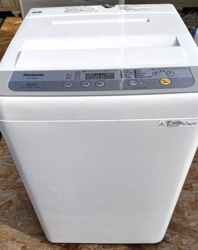 [153] Panasonic/パナソニック 2018年製 全自動電気洗濯機 【NA-F50B11-S】5.0kg ホワイト