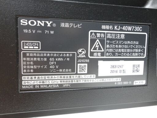 SONY 40型液晶テレビ KJ-40W730C www.krzysztofbialy.com