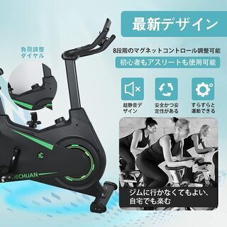 【新品】フィットネスバイク 家庭用 静音 組立簡単 トレーニングバイク