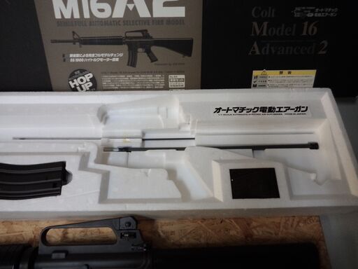 【愛品倶楽部柏店】マルイ(MARUI) 電動ガン コルト M16A2【問合わせ番号：126-010308 002】