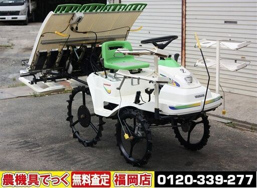 【SOLD OUT】ヤンマ 乗用 田植機 4条植 Pe-1X 4馬力 リコイル すこやか【清掃・整備済】【農機具でっく】【福岡】【田植機】