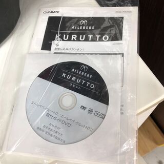 エールベベ チャイルドシート KURUTTO NT2 PROUD ※クリーニング済み 