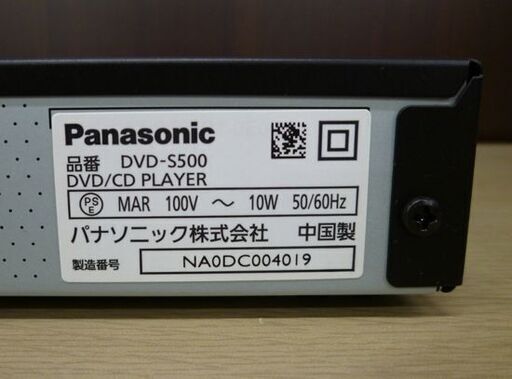 Amazon.co.jp: Panasonic DVD-S500-K DVD Player : Electronics