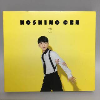 ⭕⭕⭕NY1/22 初回限定盤 CD+DVD 星野源 恋 HOS...