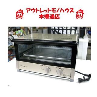 札幌 パナソニック 2020年製 超美品 オーブントースター  ...