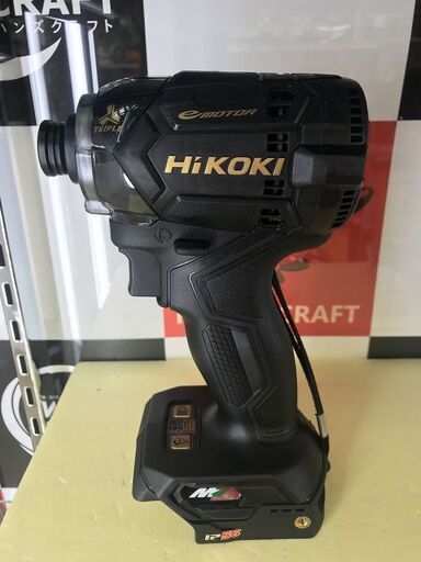 HiKOKI インパクトドライバ WH36DC(NN)(BG)(WG) 新品限定カラー【うるま市田場】