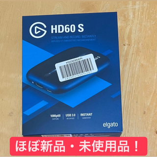 【ネット決済】キャプチャーボード　HD60S ほぼ新品