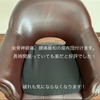 美容院サロンチェア、ネイルチェア