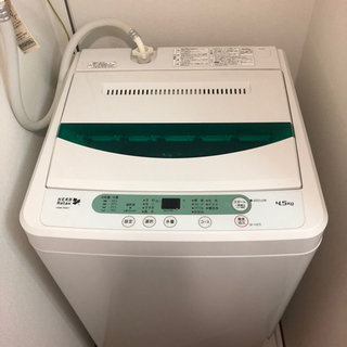 洗濯機　4.5kg  2017年製