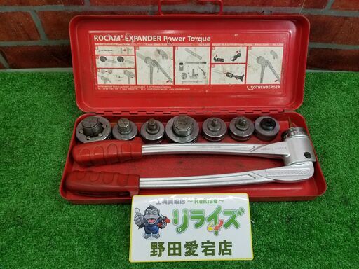 ローデンベルガー  エキスパンダー【リライズ野田愛宕店】【店頭取引限定】【中古】管理番号：ITRC9UCSTDZD