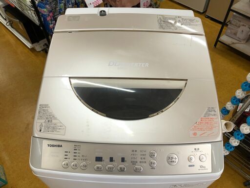 東芝 全自動洗濯機 AW-10SD2M 10kg/汚れがつかないマジックドラム Ag+抗菌水  自動おそうじ機能