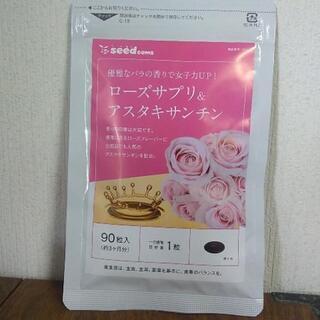 口臭・体臭ケアのサプリメントセット