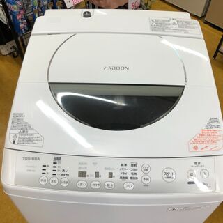 東芝 9kg 洗濯機 AW-90SDM パワーアップAg+抗菌水/自動おそうじ