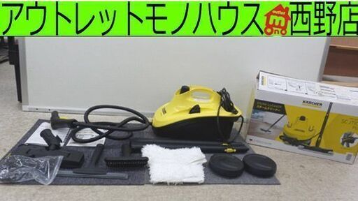 開封済未使用品 スチームクリーナー ケルヒャーSC JTK 10 Plus ジャパネットタカタモデル KARCHER 札幌市西区
