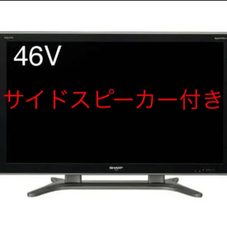 SHARP シャープ  液晶テレビ 46V型 9999円