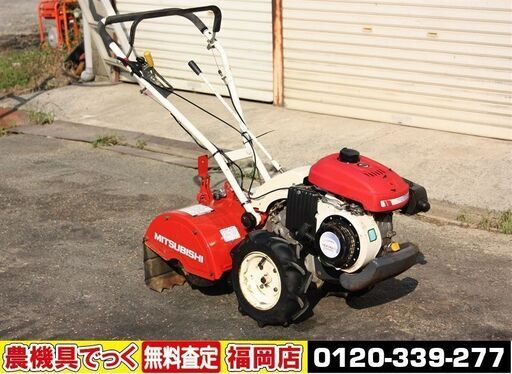 SOLD OUT】三菱 耕運機 管理機 MMR6 マイボーイ 6馬力 逆転