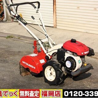 【SOLD OUT】三菱 耕運機 管理機 MMR6 マイボーイ ...