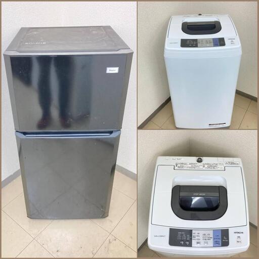 【地域限定送料無料】【新生活応援セット】冷蔵庫・洗濯機　CRA091904　CSA091209