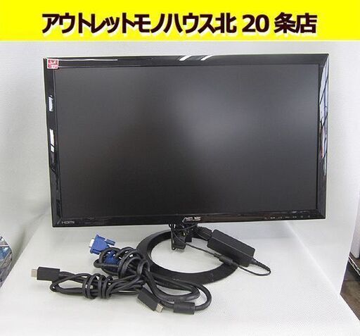 21.5型 モニター2017年製 /液晶ディスプレイ ASUS☆VX228 21.5型フルHDディスプレイ 1,920×1,080ドット表示のフルHDパネル 札幌 北20条店