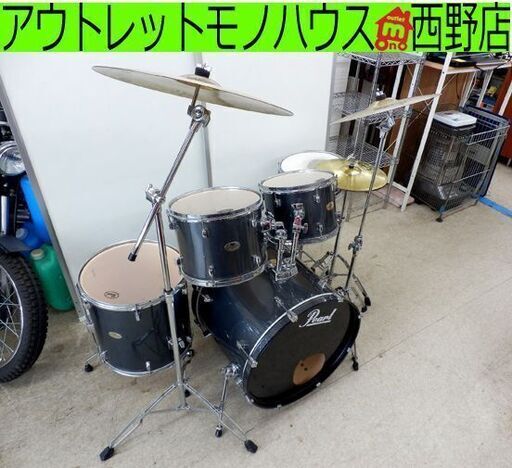ドラムセット パール フォーラムシリーズ Heat Compression System shell 中古 ヤブレあり 札幌市 西区 西野