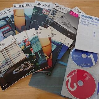 ヒアリングマラソンの中古が安い！激安で譲ります・無料で  