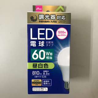 DAISO  LEDランプ 60w形(昼白色)