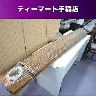 三弦琴 上角巻 全長183ｃｍ 箏 13弦 箏柱欠品 練習用に ...