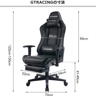 Gtracing ゲーミングチェア GT901BLACK 椅子 オットマン オットマン
