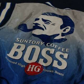 身幅 ６６cm Boss スタジャン Mens L Xl Xxl サントリー 非売品 やまさん 長岡のジャンパー メンズ の中古 古着あげます 譲ります ジモティーで不用品の処分