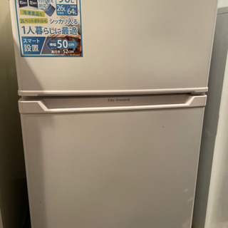 【無料】小型冷蔵庫を譲ります90L 一人暮らし 左右開き