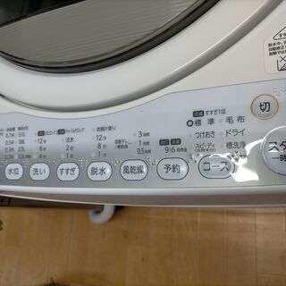 G4989 洗濯機 分解清掃済み 東芝 AW-60GM 6㎏ 2014年製 半年保証