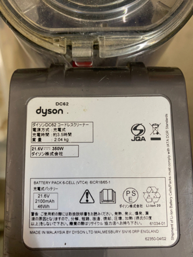 dyson掃除機、便利　軽い