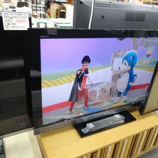 SONY ソニー BRAVIA ブラビア 40型液晶テレビ KDL-40EX500 2010年製
