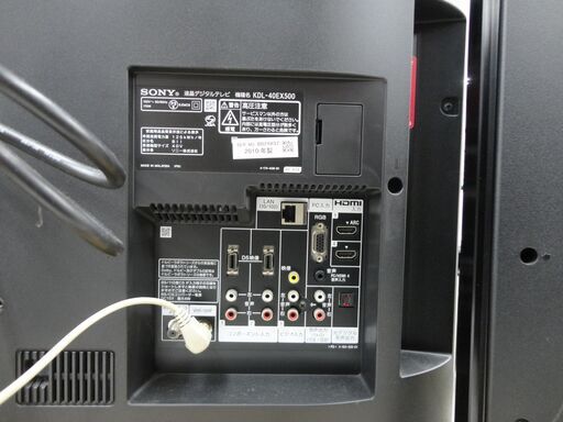 SONY ソニー BRAVIA ブラビア 40型液晶テレビ KDL-40EX500 2010年製  