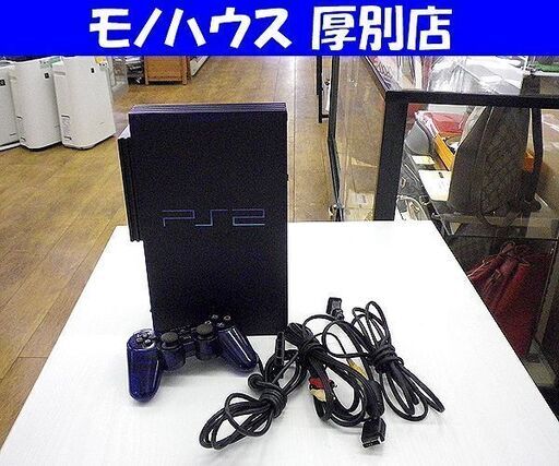 SONY PS2 HDD付き 本体 セット プレイステーション2 SCPH-50000 MB/NH ミッドナイトブルー コントローラー付き 箱無