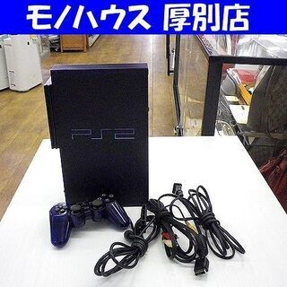 SONY PS2 HDD付き 本体 セット プレイステーション2...